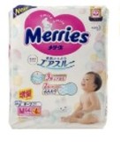 花王 Merries 紙尿片(中碼)M-68片